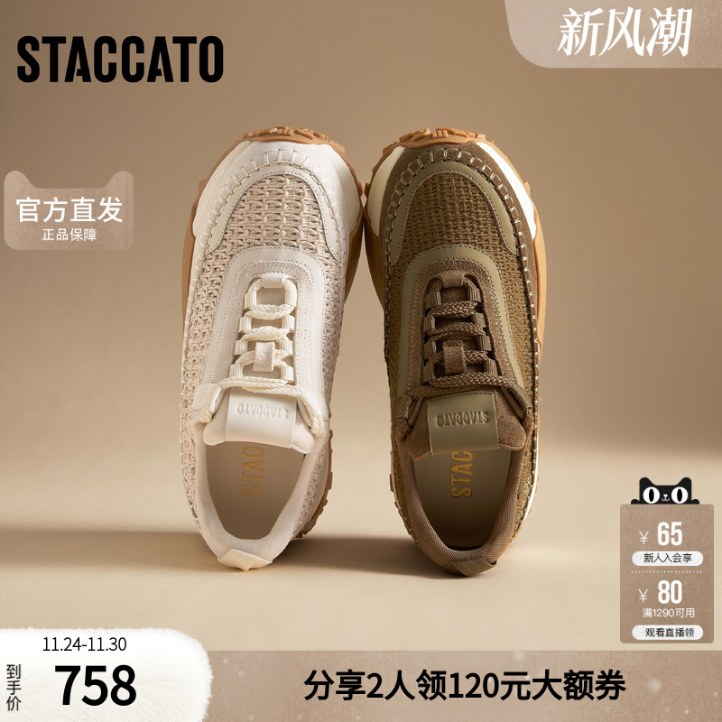 思加图2025秋季新款阿甘鞋厚底增高板鞋松糕鞋透气女鞋子G9063CM5