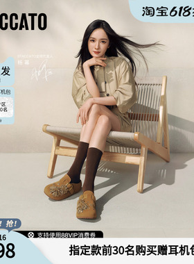 思加图2026春季新款烟花假日勃肯鞋厚底增高凉拖鞋女凉鞋EG117AH6