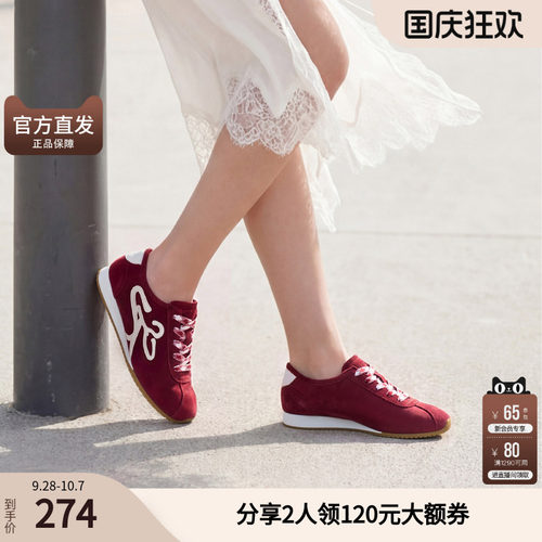 思加图真皮复古德训鞋运动休闲鞋平底鞋红色女鞋S3085AM5