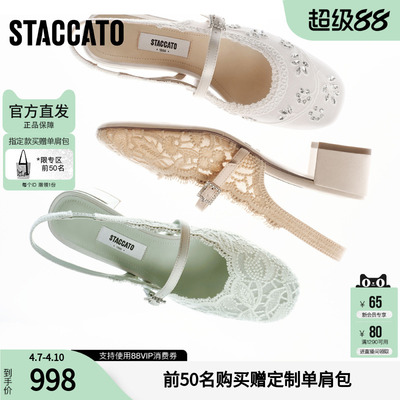 思加图2026春季新款优雅玛丽珍鞋包头凉鞋粗跟女后空凉鞋EGR03AH6