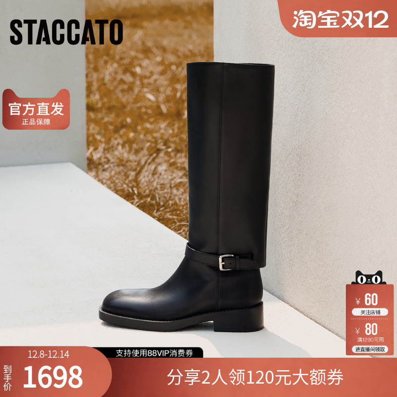 【胎牛皮】思加图黑森林2025超火骑士靴英伦风厚底长靴女9Y005DG4