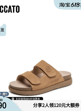 思加图夏季复古勃肯鞋厚底一字拖凉拖鞋外穿女凉鞋S6003BT4