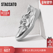 超火银色真皮玛丽珍浅口单鞋 思加图女鞋 官方正品 EB314AA5