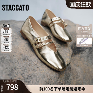 平底單鞋 思加圖2025春季 女EA918AQ5 瑪麗珍鞋 芭蕾舞鞋 新款 金箔鞋