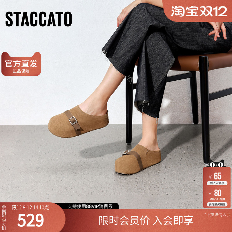 思加图女鞋官方正品2025新款外穿厚底真皮勃肯鞋拖鞋S1104CH5