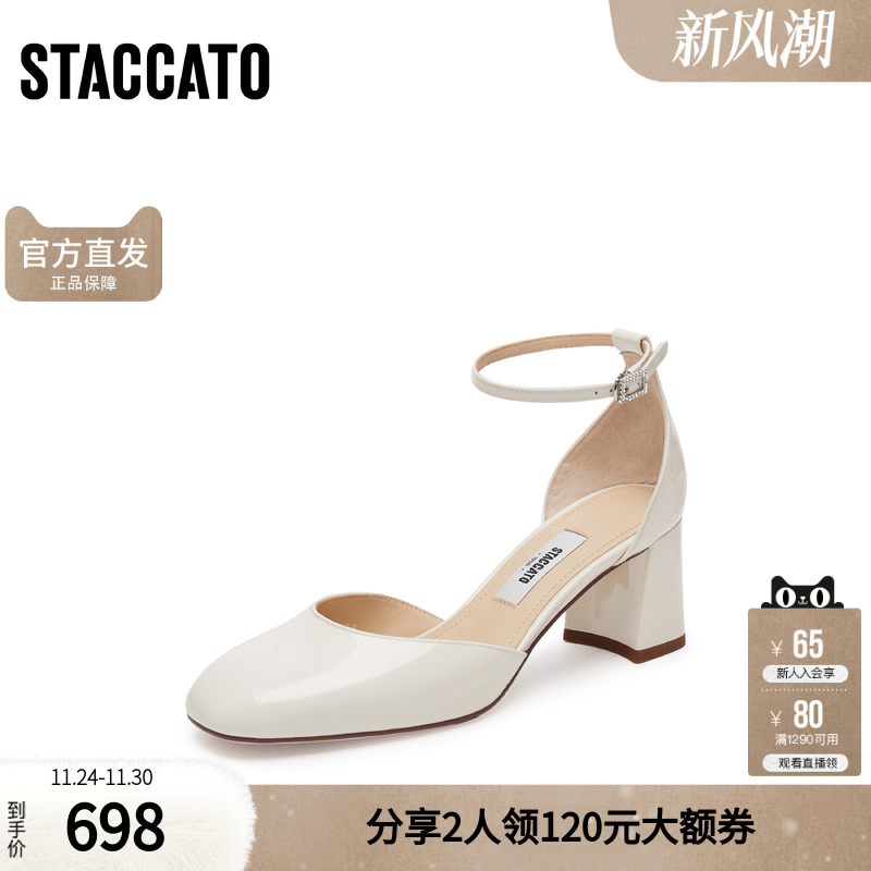 思加图2025新款优雅奶油鞋高跟鞋浅口单鞋女凉鞋ECQ02AK5