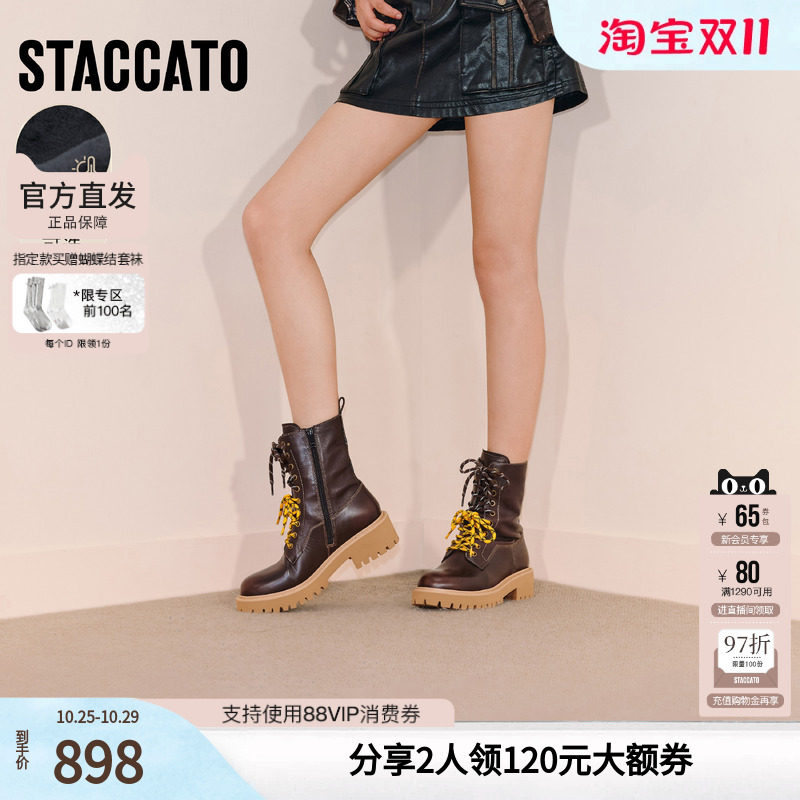 思加图胎牛皮马丁靴英伦风机车靴短靴靴子女EGB51DZ5