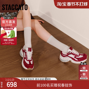 思加图秋季百搭老爹鞋厚底增高运动休闲鞋女鞋子X2601CM5