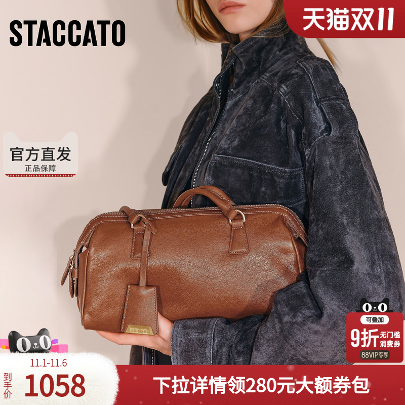 思加图2025冬季新款时尚橙皮书腋下包大容量单肩包手提包X8331DX5