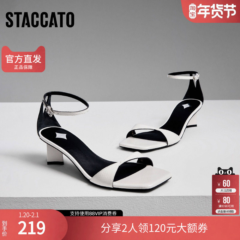 思加图夏季一字带凉鞋方头粗跟凉鞋女时装凉鞋EBI49BL4,女鞋,一字带凉鞋,淘宝优惠券,粉丝福利购,淘宝优惠卷