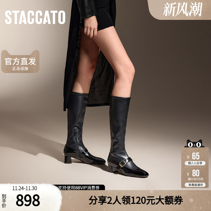 思加图冬季玛丽骑士长靴高筒靴弹力靴时装靴女皮靴9U003DG4