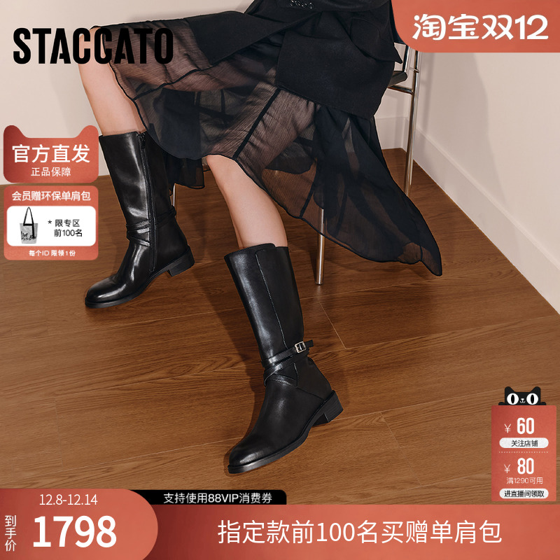 思加图2025冬季新款英伦风骑士靴长靴高筒靴时装靴女靴子EIF01DG5