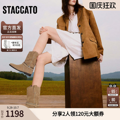 思加图冬季复古西部靴牛仔靴长筒靴高筒靴女靴子EIL04DS5