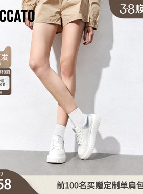 思加图百搭小白鞋厚底增高运动休闲鞋女鞋S8210AM5