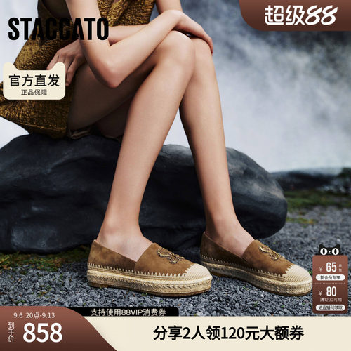 思加图2026新款复古渔夫鞋大麦鞋一脚蹬懒人鞋女单鞋EDT25AA6