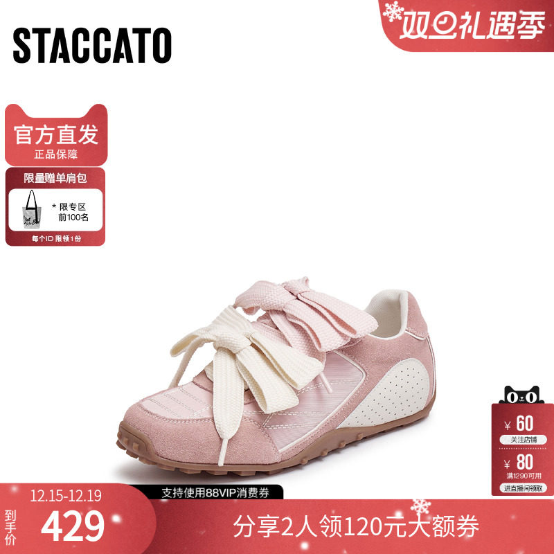 思加图官方正品蝴蝶酥2025新款女秋女款2025巨好看德训鞋S1210AM5