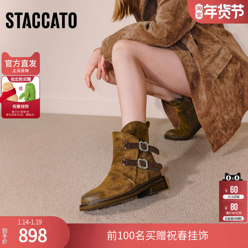 思加图2025冬季新款复古西部靴牛仔靴中靴时装靴粗跟女靴C0085DZ5,女鞋,西部靴,淘宝优惠券,粉丝福利购,淘宝优惠卷