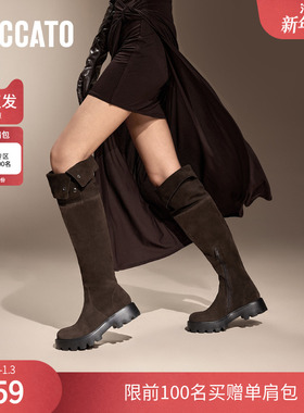 思加图冬季衣领靴骑士靴过膝靴超长靴女靴子EGB37DC4