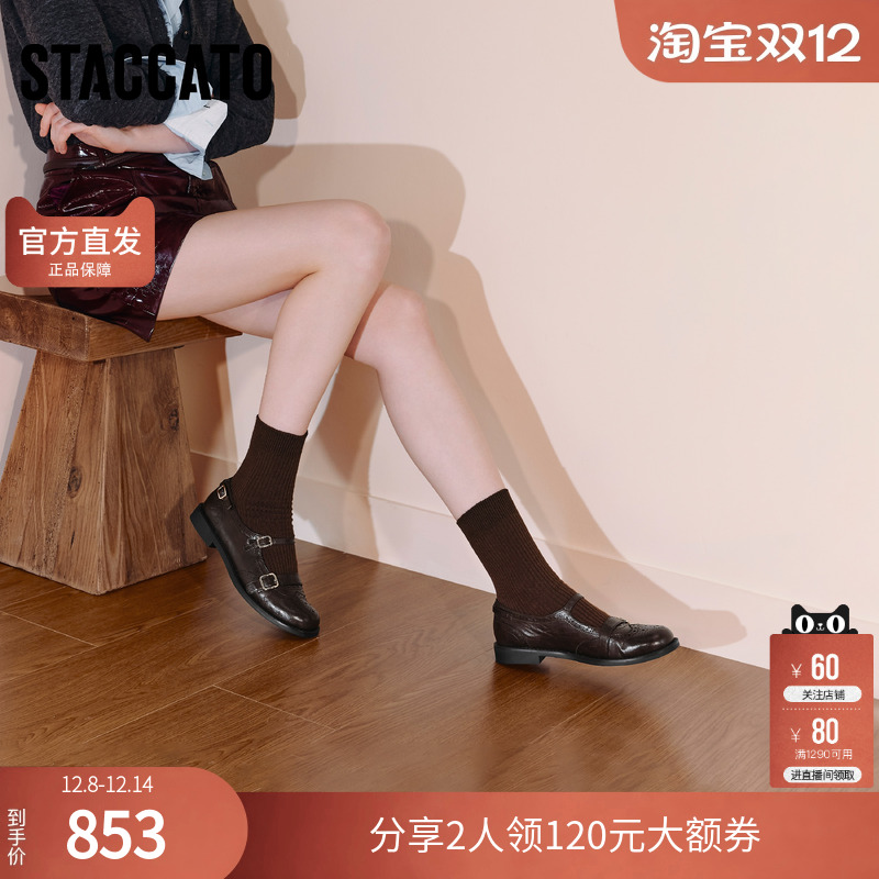 思加图2025秋季新款爵士玛丽小皮鞋低跟平底鞋单鞋女鞋EHH02CA5