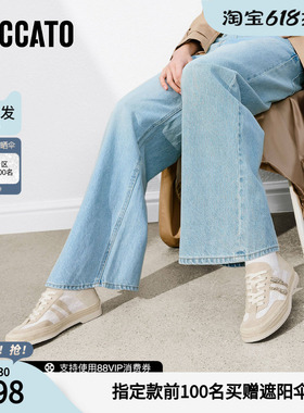 思加图2026春季新款马赛假日德训鞋休闲运动鞋透气单鞋女EFR03AM6