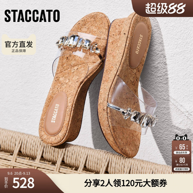 思加图官方正品夏天精致厚底绝美凉拖鞋外穿女EYB91BT5