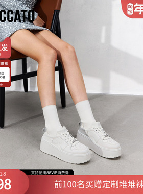 思加图2025新款厚奶酪小白鞋厚底休闲鞋女鞋EB401AM5