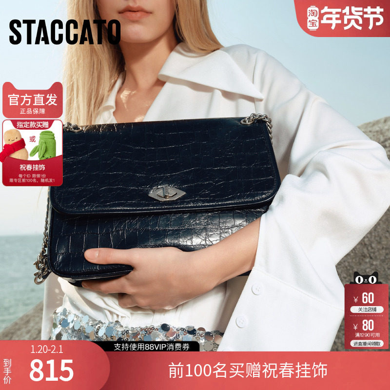 思加图包包官方正品秋叶包日常通勤百搭小方包女包X8174BX5,箱包皮具/热销女包/男包,小方包,淘宝优惠券,粉丝福利购,淘宝优惠卷