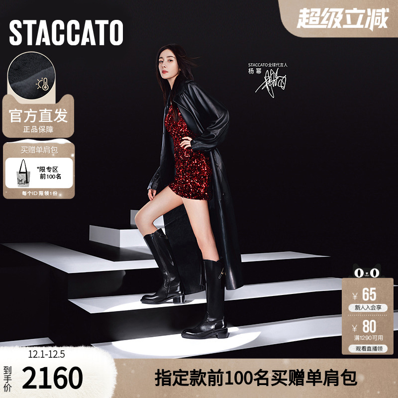 思加图骑士乐章英伦风骑士靴厚底加绒长筒靴真皮靴女EC326DG5