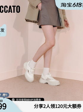 思加图春季百搭饼干鞋运动休闲鞋厚底增高女鞋ESE23CM5