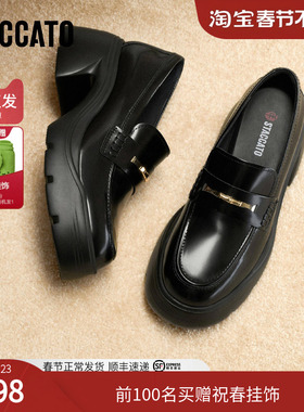 思加图官方节节高升厚底乐福鞋女真皮软底不累脚EZJ03AA5