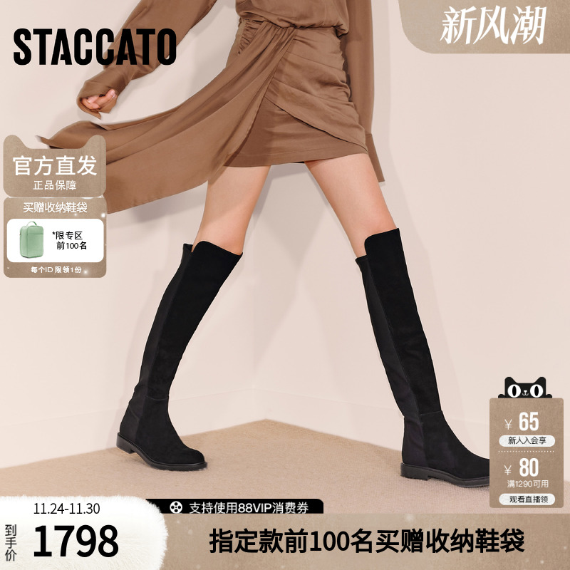 思加图2025新款黑色显瘦过膝靴超长靴时装靴弹力靴女靴子EFI35DC5