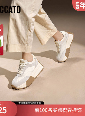 思加图官方正品厚底增高德训鞋阿甘鞋板鞋休闲鞋女鞋S3843CM4