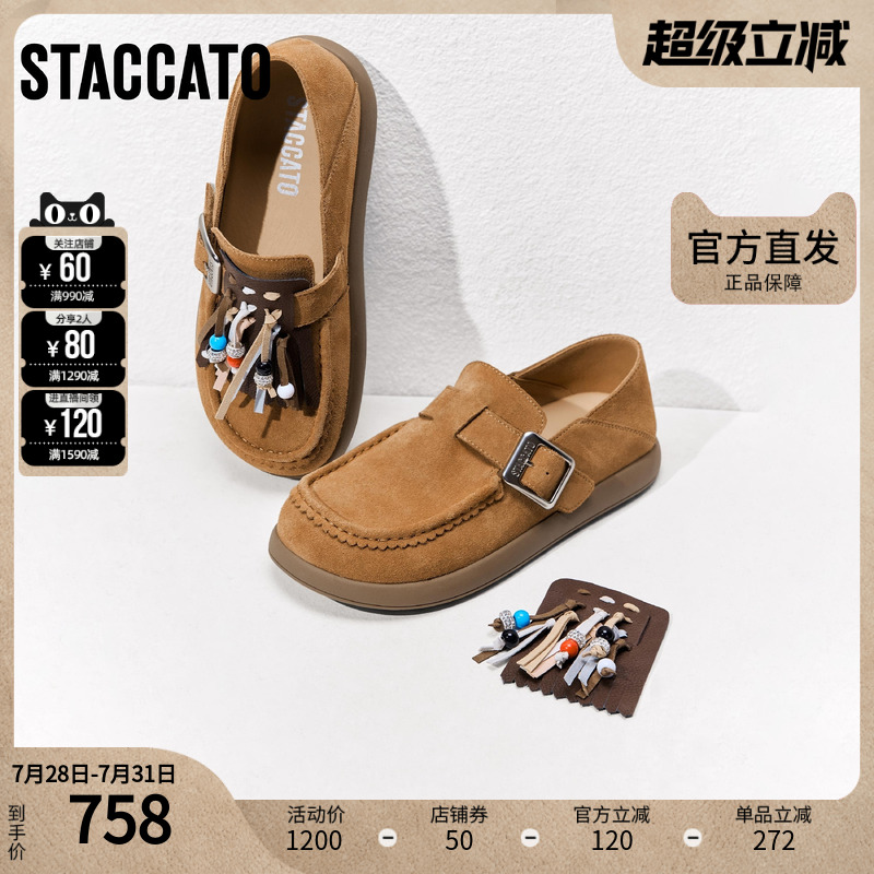 思加图女鞋官方正品2025新款外穿真皮半拖勃肯鞋拖鞋M7053AA5