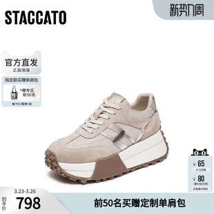 德训鞋 女款 G0962CM5 厚底真皮复古阿甘鞋 思加图官方春季