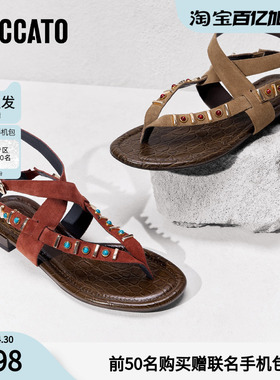思加图女鞋官方正品夏季外穿厚底夹脚人字拖拖鞋EDU24BL5