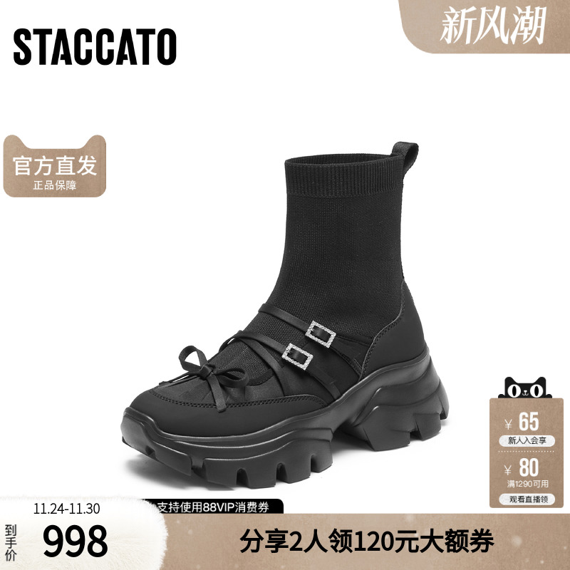 思加图2025冬季新款运动靴袜靴中靴厚底增高瘦瘦靴女靴子ECE13DZ5