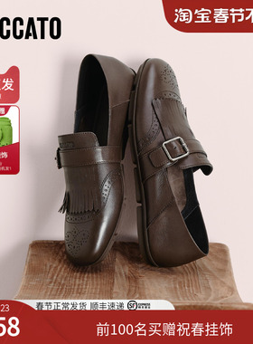 [胎牛皮]思加图小刘海冬乐福鞋真皮不累脚女鞋EGZ04CA5