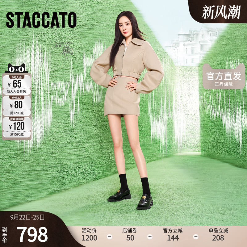 思加图官方小金砖2025年超火乐福鞋女真皮软底不累脚厚底ERC05CA4