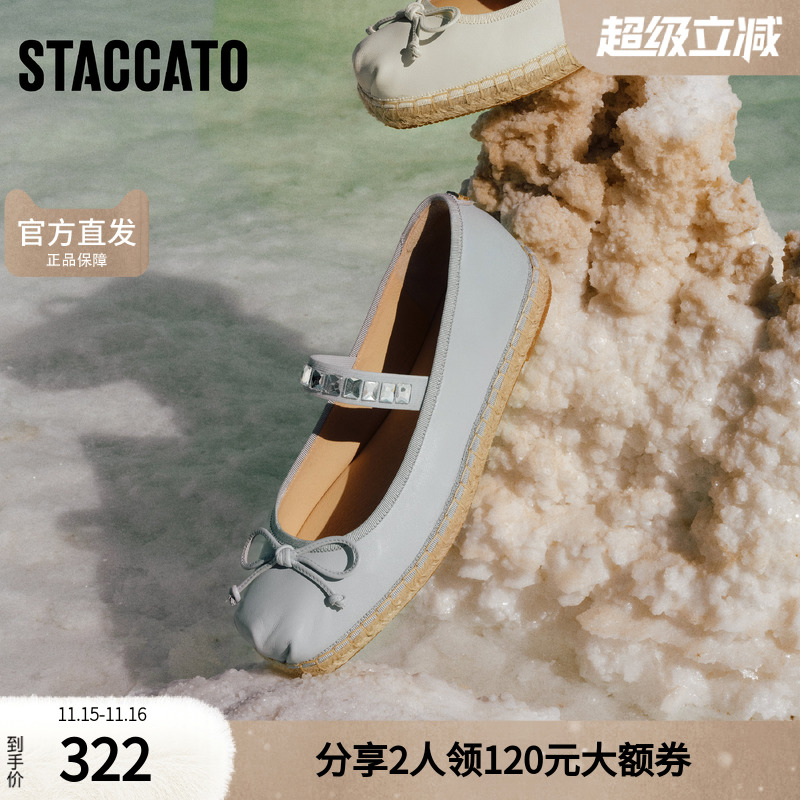 思加图秋季仙履大麦鞋玛丽珍鞋平底鞋浅口女单鞋EVC02AQ4