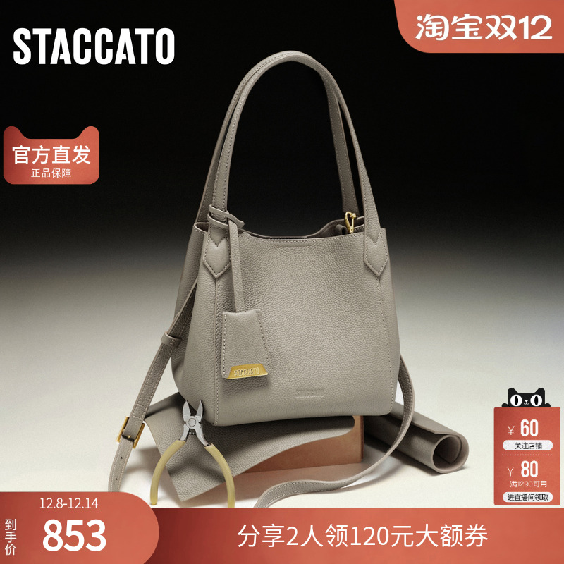 思加图冬季新款小牛背心包水桶包手拎包单肩斜挎包包X3222DX4