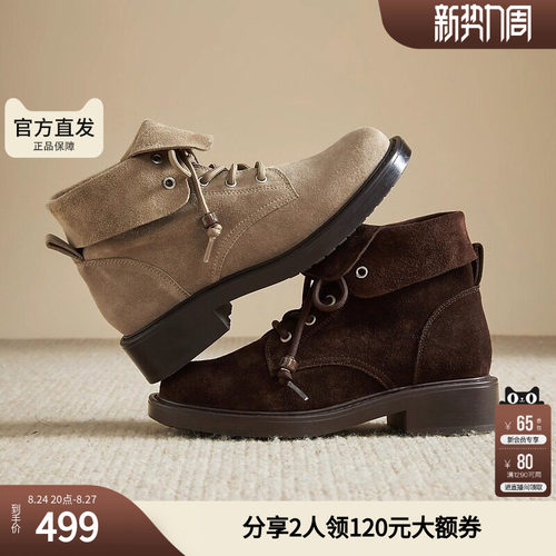 思加图正品沙漠行歌冬复古马丁靴厚底增高时短靴女靴子B8189DZ4