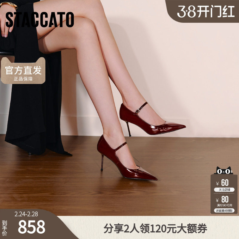 思加图春季红玫瑰玛丽珍鞋婚鞋高跟鞋浅口单鞋女H8001CQ5