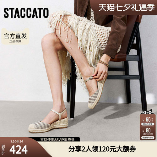 思加图女鞋官方正品透气一脚蹬夏季厚底渔夫鞋EUQ08AH5