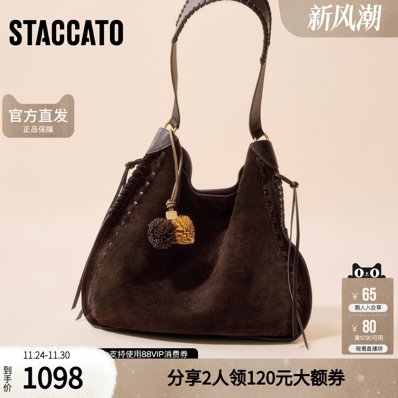 思加图2025冬季新款游牧包托特包大容量单肩包复古背提包X8325DX5