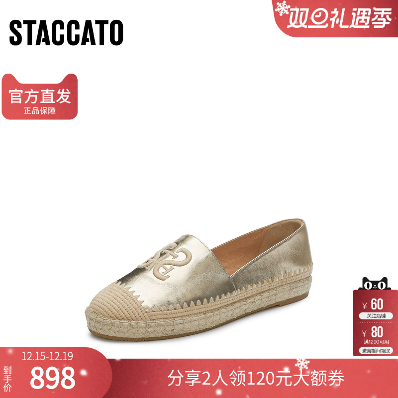 思加图女鞋官方正品2026新款透气一脚蹬夏季厚底渔夫鞋9UA34AA6