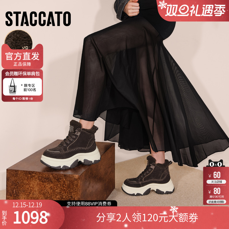思加图2025冬季新款复古雪地靴保暖短靴厚底增高时装靴女Y9122DD5