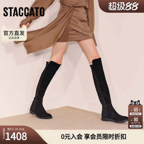 思加图黑色显瘦过膝靴超长靴时装靴弹力靴女靴子EFI35DC5