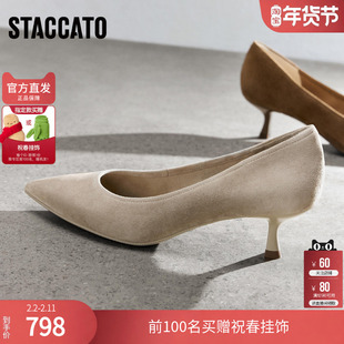 思加图2026新款Melody细跟高跟鞋女气质高级不累脚配裙子EGK10AQ6