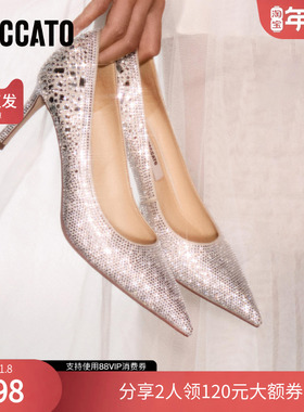 思加图2025新款红色婚鞋高跟鞋不累脚新娘鞋秀禾婚纱两用ECJ01AQ5