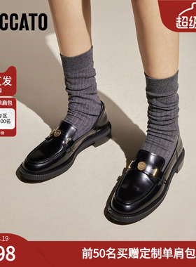 思加图官方正品2026新款厚底乐福鞋女真皮软底不累脚女鞋EOQ15AA6